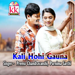 Kali Hohi Gauna-MwEeQRBZTkQ