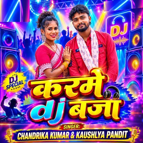 Karme Dj Baja