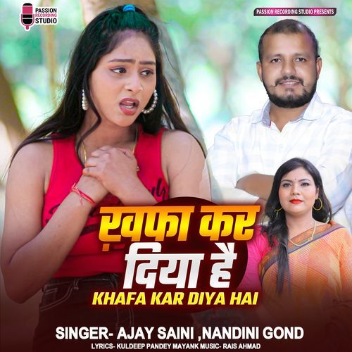 Khafa Kar Diya Hai