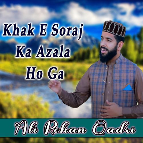 Khak E Soraj Se Anderon Ka Azala Ho Ga