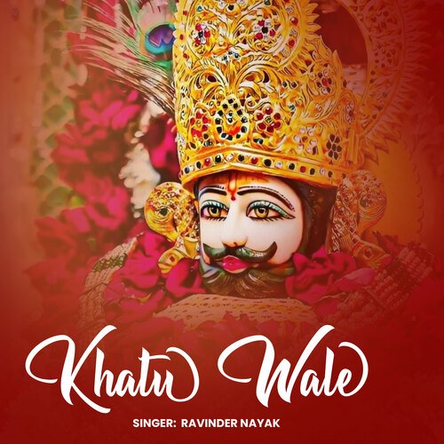 Khatu Wale