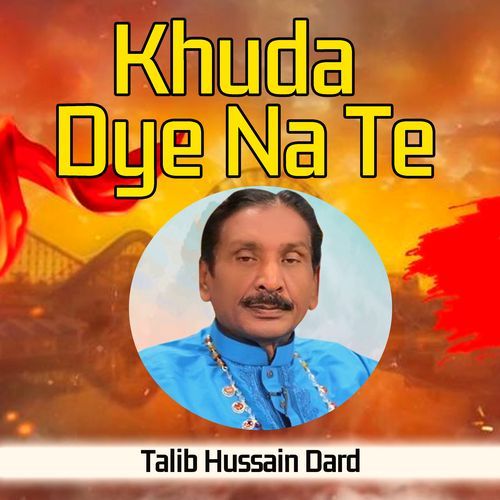 Khuda Dye Na Te