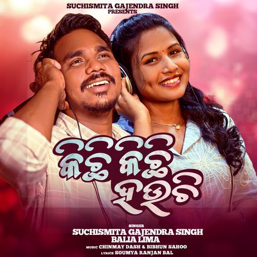 Kichhi Kichhi Hauchhi