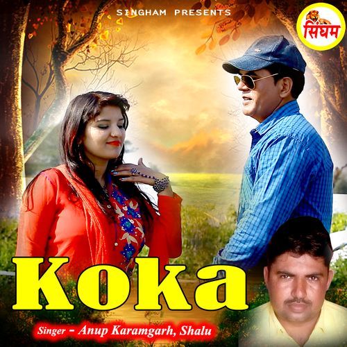 Koka