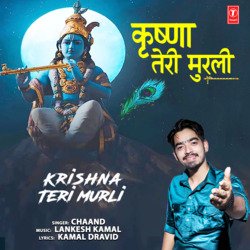 Krishna Teri Murli-Cgw-egNJBQM