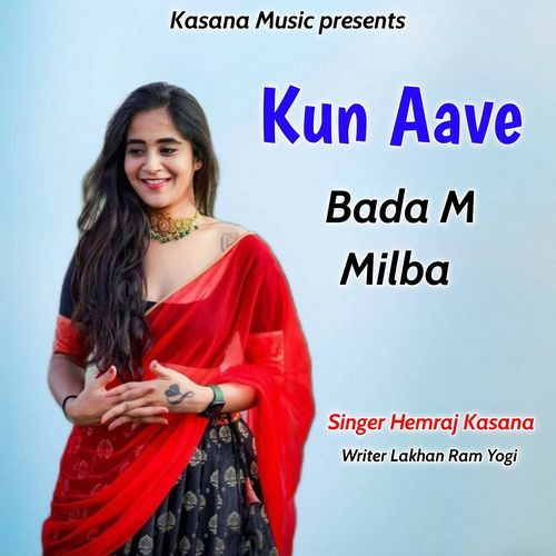 Kun Aave Bada M Milba