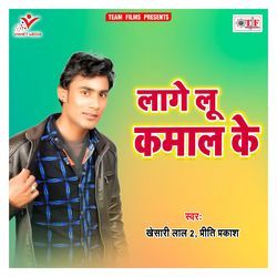 Diwana Tohar Mar Jai