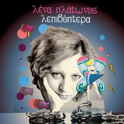 Brenthis cover art