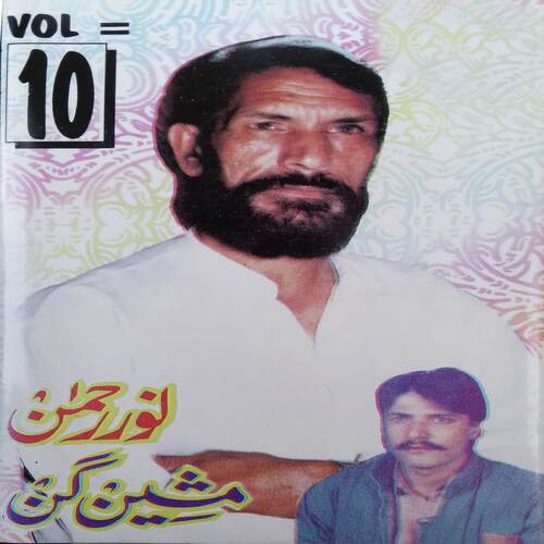 Zow Karachi Tah Saba Zama
