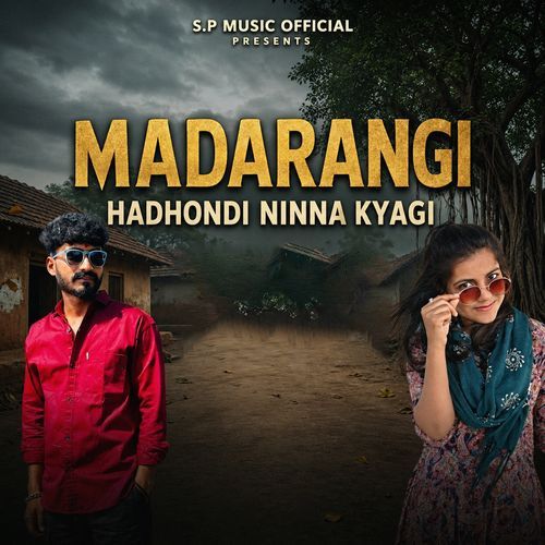 MADARANGI HACHKONDI NIN KAIGI