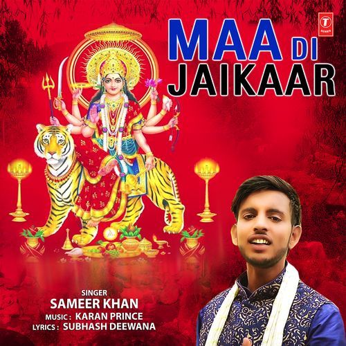 Maa Di Jaikaar