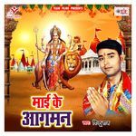 Aili Durga Bhawani