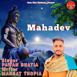 Mahadev-KSIRSFlWA2s