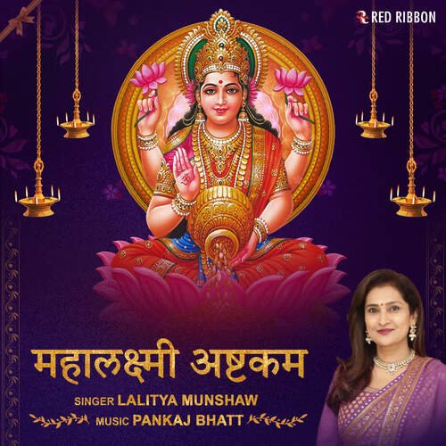 Mahalakshmi Ashtakam