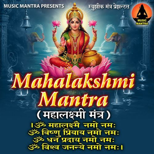 Mahalakshmi Mantra