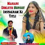 Mahari Dhojiyo Burset Instagram Ki Titli