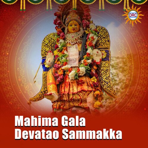 Mahima Gala Devatao Sammakka