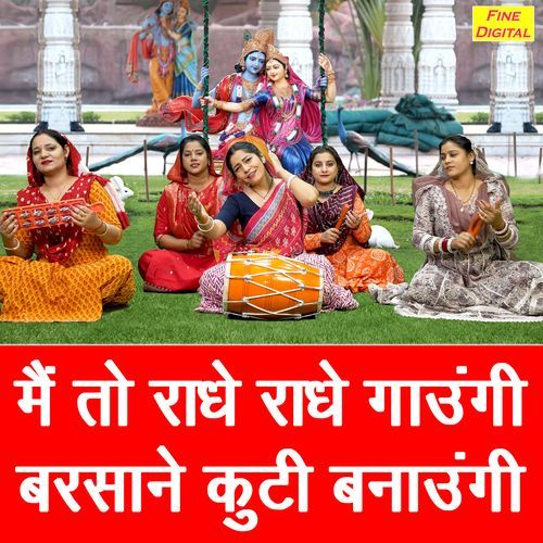 Main To Radhe Radhe Gaungi Barsane Kuti Banaungi