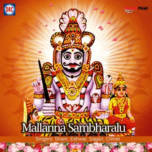Mallanna Sambharalu