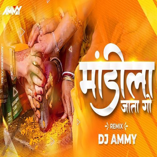 Mandila Jata Go (DJ Remix)