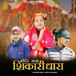 Mandir Sja Shikari Dhara-CVwKdjwAZVc