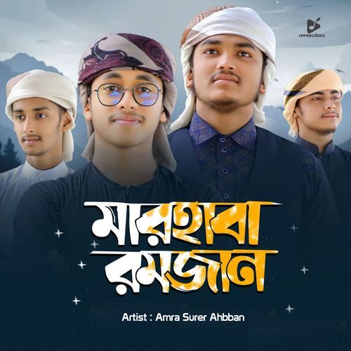 Marhaba Ramjan