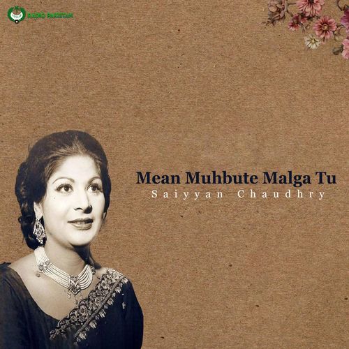 Mean Muhbute Malga Tu