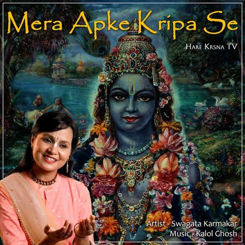 Mera Apke Kripa Se