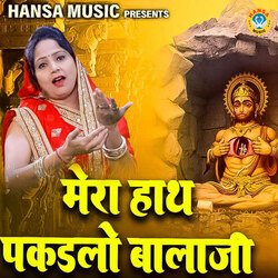 Mera Hath Pakdlo Balaji-H10IBhJqAx4