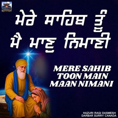Mere sahib Toon Main Maan Nimani