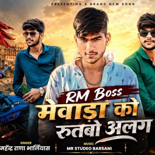 Mewada Ko Rutbo Alag