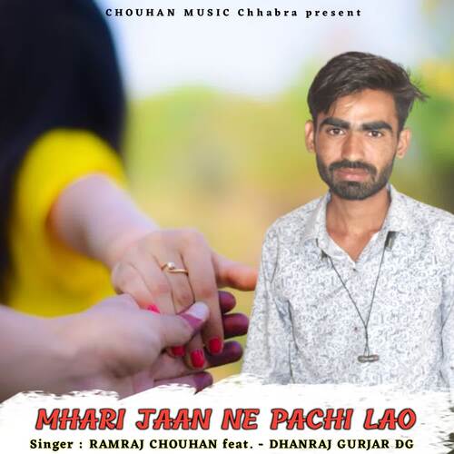 Mhari jaan ne pachi lao