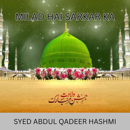 Milad Hai Sarkar Ka