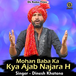 Mohan baba ka kya ajab najara h (Hindi)