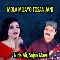 Tokha Sivai Yar-Hx0eaB9FQFY