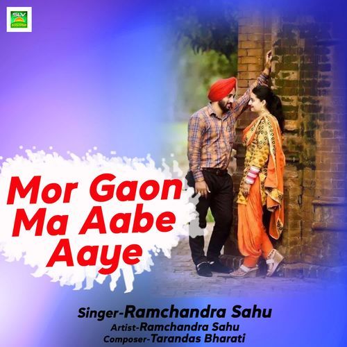 Mor Gaon Ma Aabe Aaye