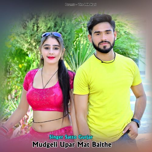 Mudgeli Upar Mat Baithe