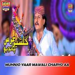 Muhnjo Yaar Mawali Charyo Aa