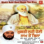 Mukti Nahin Honi Naam Ton Bina