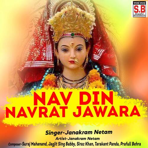 Nav Din Navrat Jawara