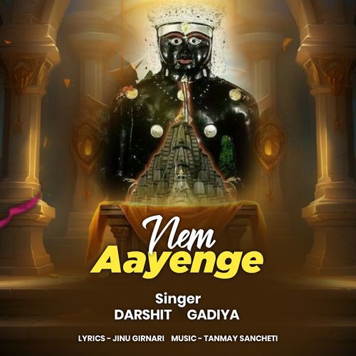 Nem Aayenge