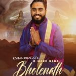 O Mere Baba Bholenath
