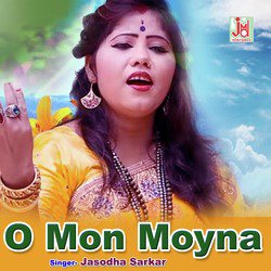 O Mon Moyna (Bengali)-BClZdD1GW0Q