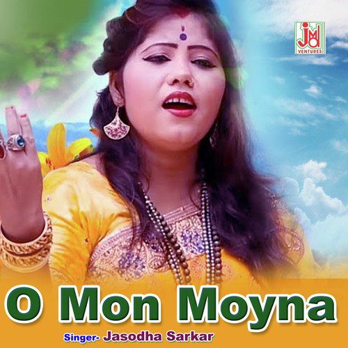 O Mon Moyna (Bengali)