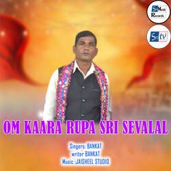 OM KAARA RUPA SRI SEVALAL-QzgvHA1qBx4