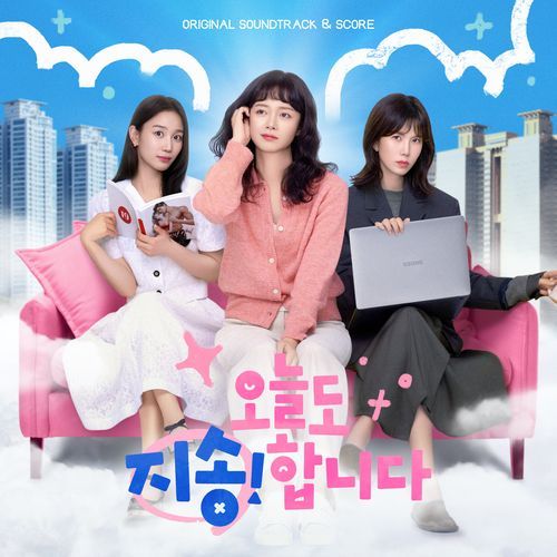 눈인사