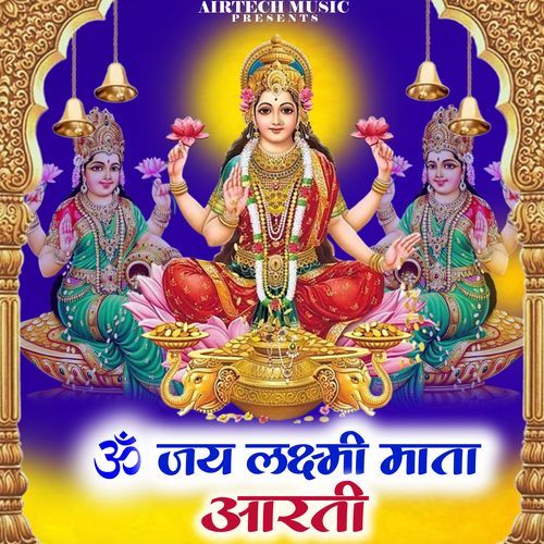 Om Jai Laxmi Mata Aarti