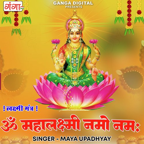 Om Mahalaxmi Namo Namah (Laxmi Mantar)