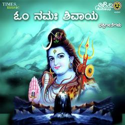 Om Namah Shivayah Om-GgkdeVl1e3Q