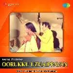 Oorukku Uzhaippavan